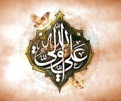 Imam Ali (AS) Laments Scarcity of Those Worthy of Divine Knowledge